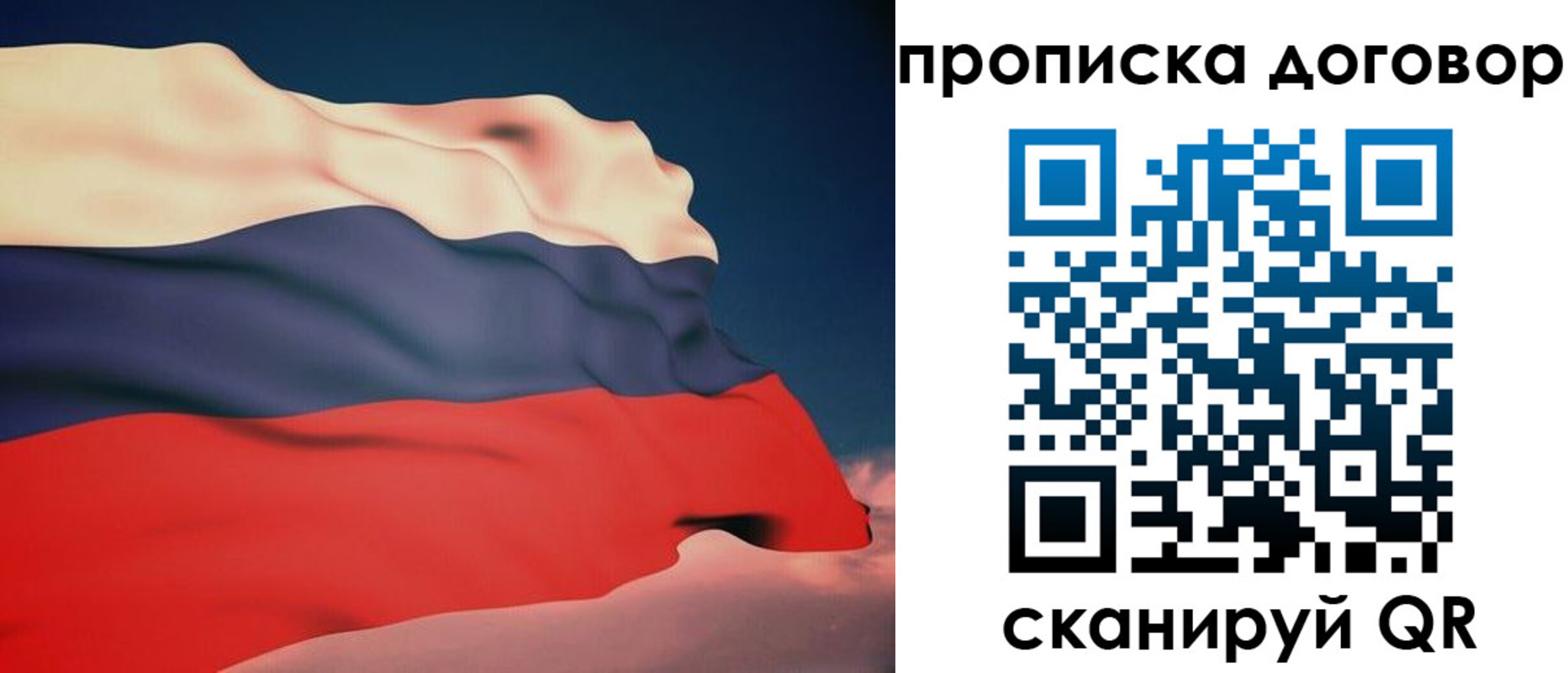 регистрация для дет. сада в Бурятии