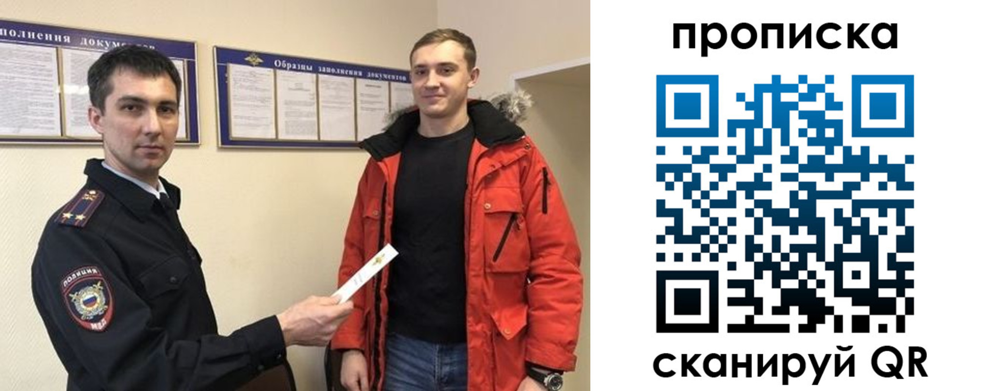 пропишу в квартире в Бурятии